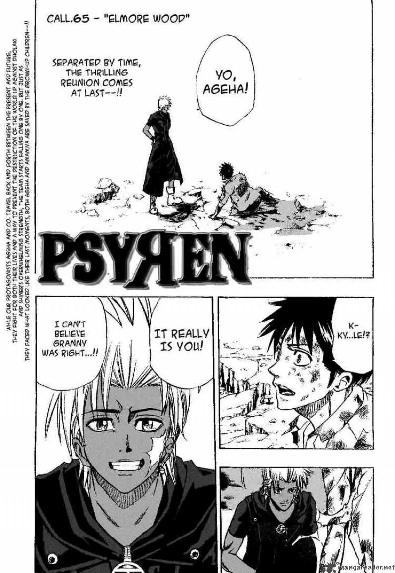 Psyren Chapter 65 page 1