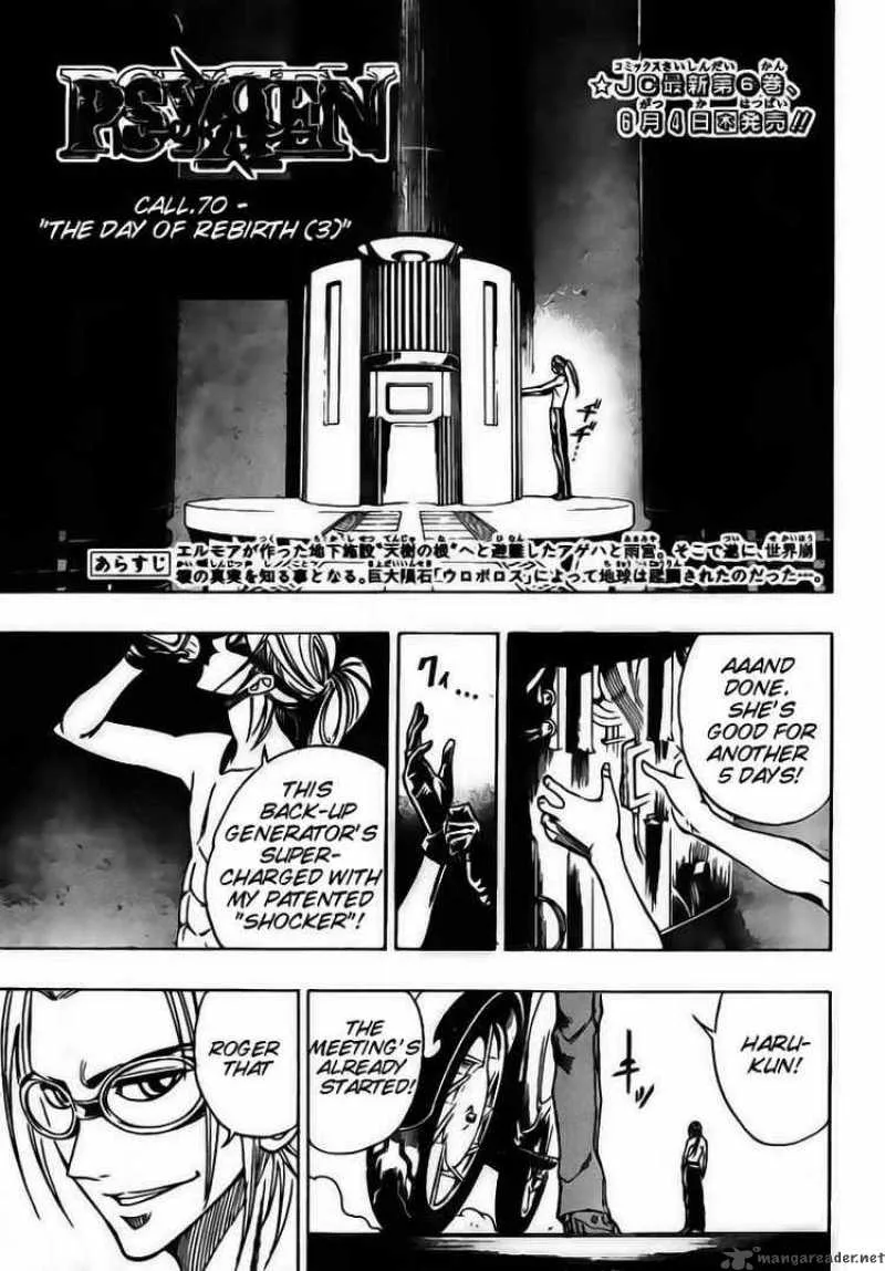 Psyren Chapter 70 page 1