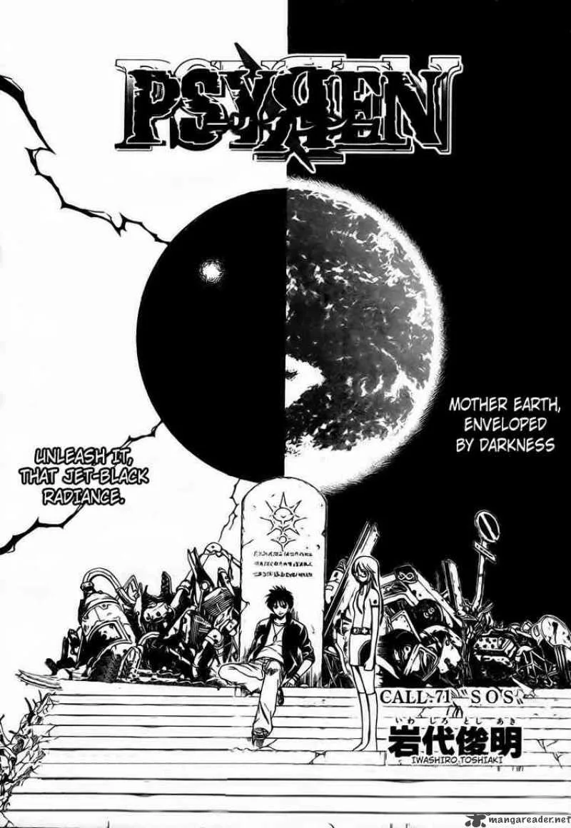 Psyren Chapter 71 page 1