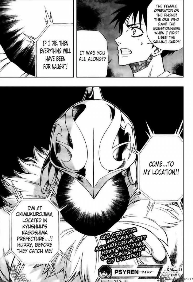 Psyren Chapter 71 page 23