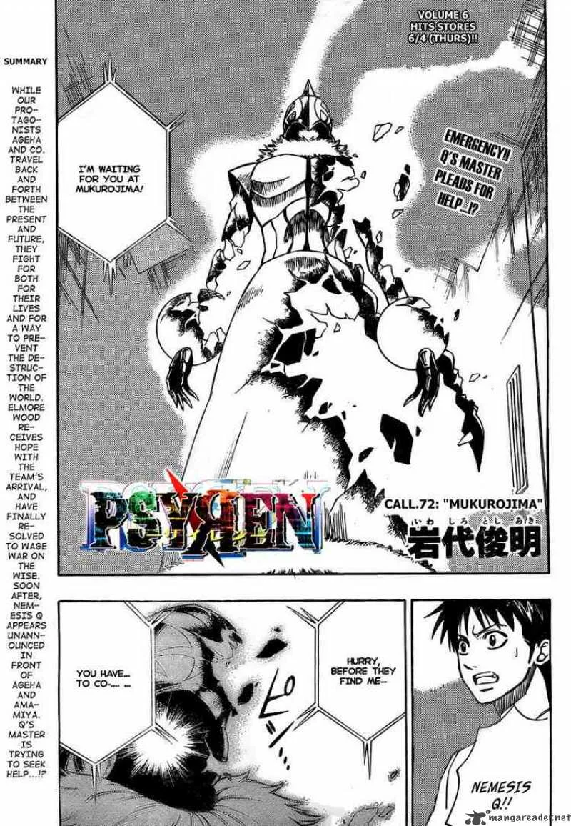 Psyren Chapter 72 page 1