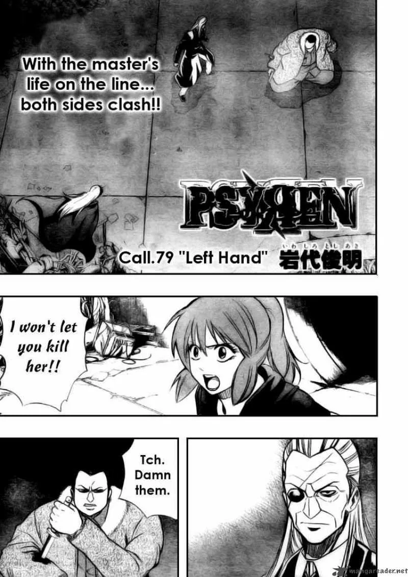 Psyren Chapter 79 page 3