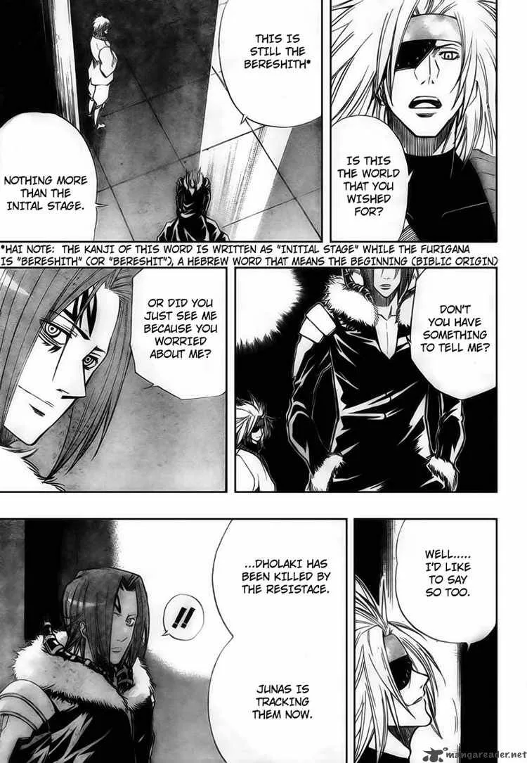 Psyren Chapter 83 page 3