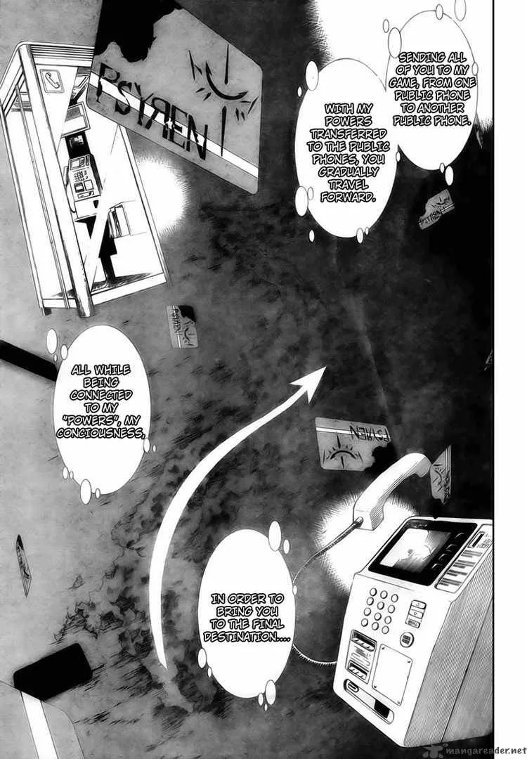 Psyren Chapter 83 page 7