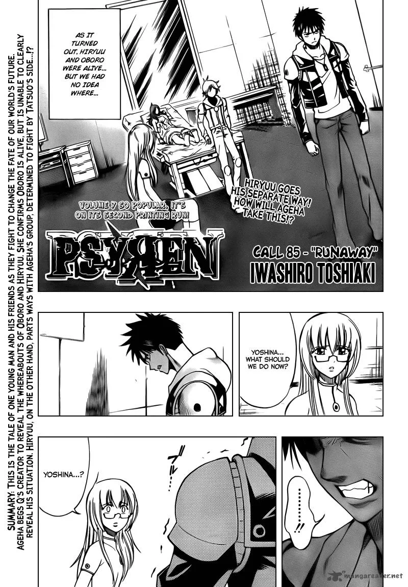 Psyren Chapter 85 page 1