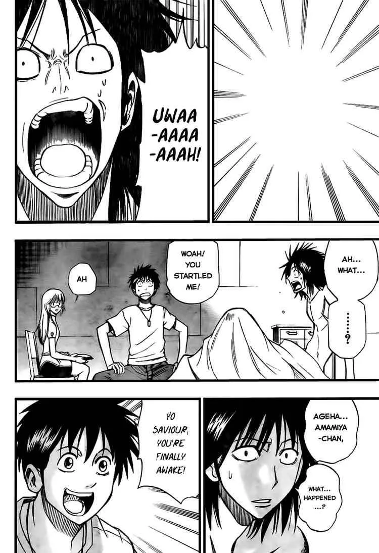 Psyren Chapter 86 page 4