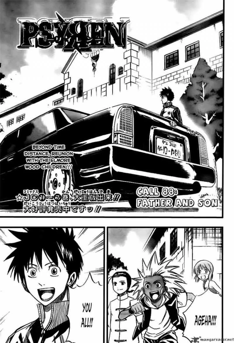 Psyren Chapter 88 page 1
