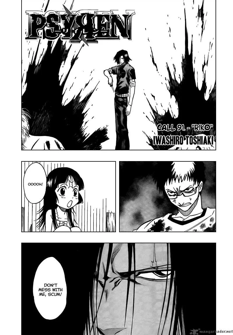 Psyren Chapter 91 page 1