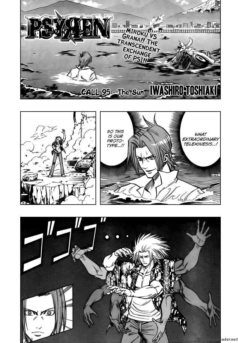 Psyren Chapter 95 page 1