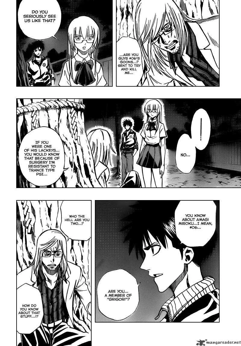 Psyren Chapter 98 page 12