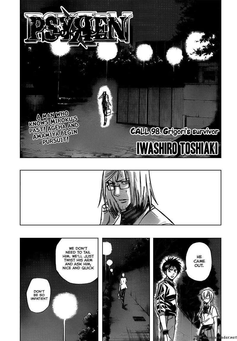 Psyren Chapter 98 page 1