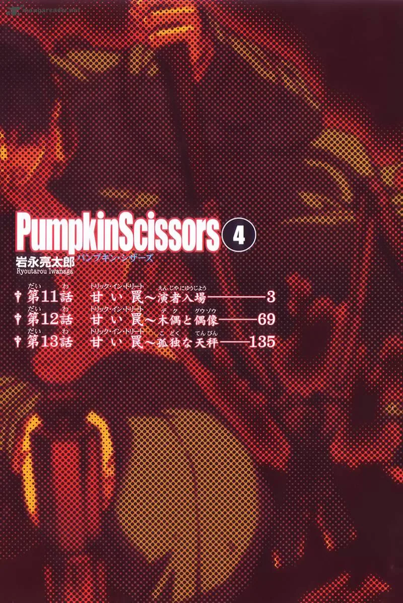 Pumpkin Scissors Chapter 11 page 5