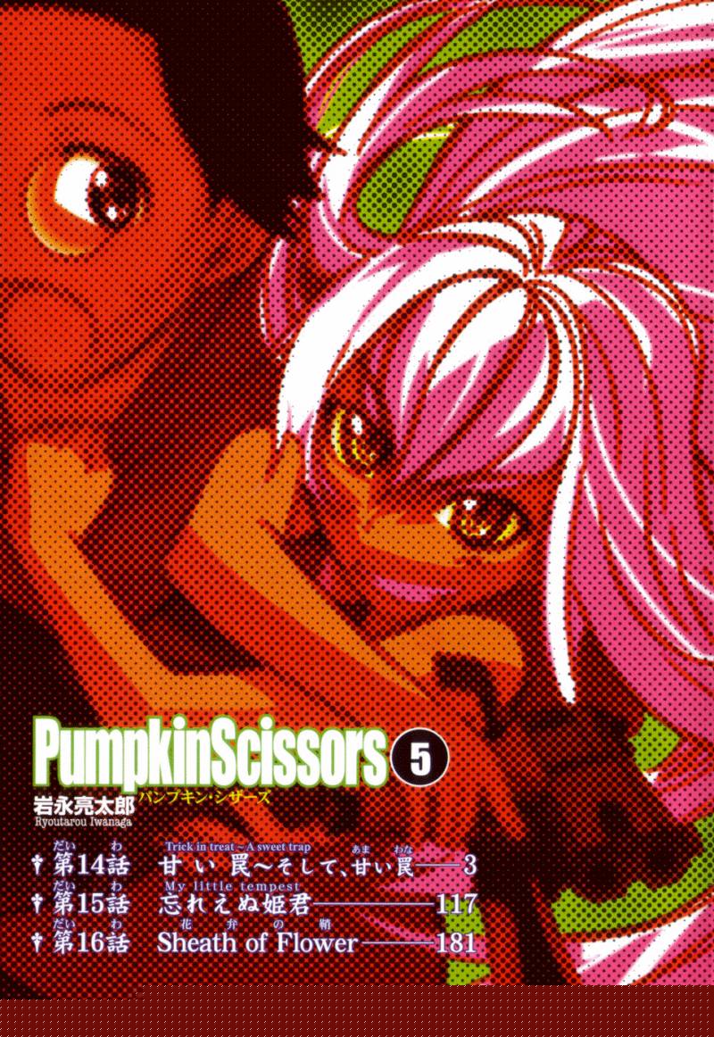 Pumpkin Scissors Chapter 14 page 2