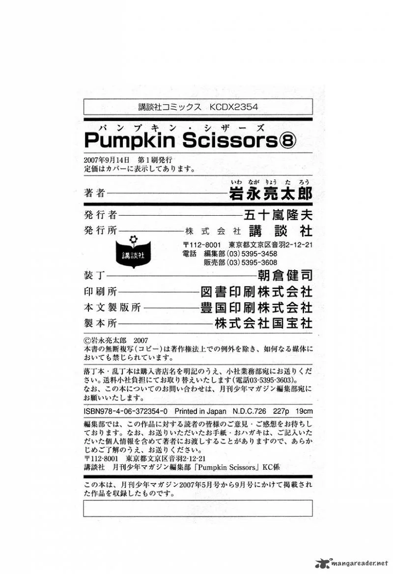 Pumpkin Scissors Chapter 29 page 43