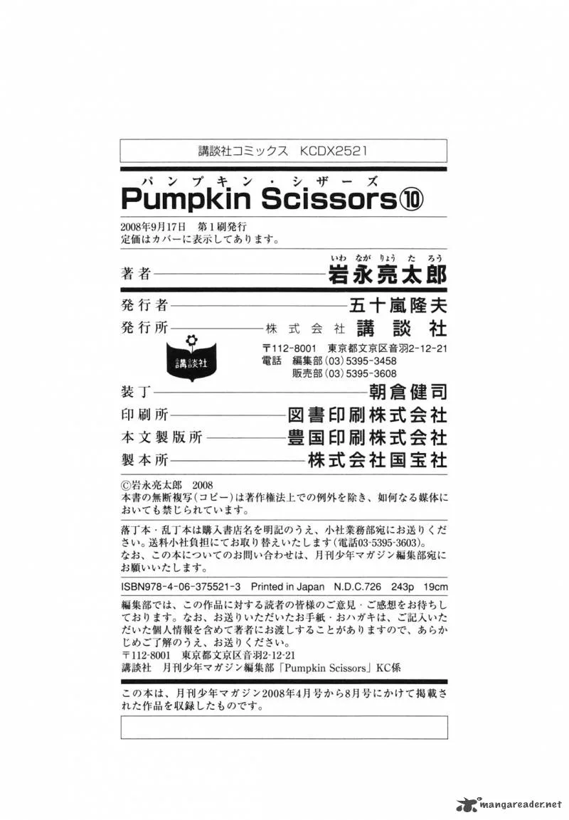 Pumpkin Scissors Chapter 39 page 49