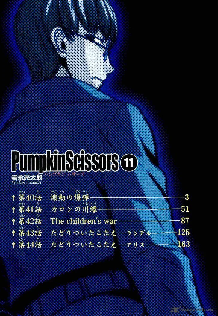 Pumpkin Scissors Chapter 40 page 5