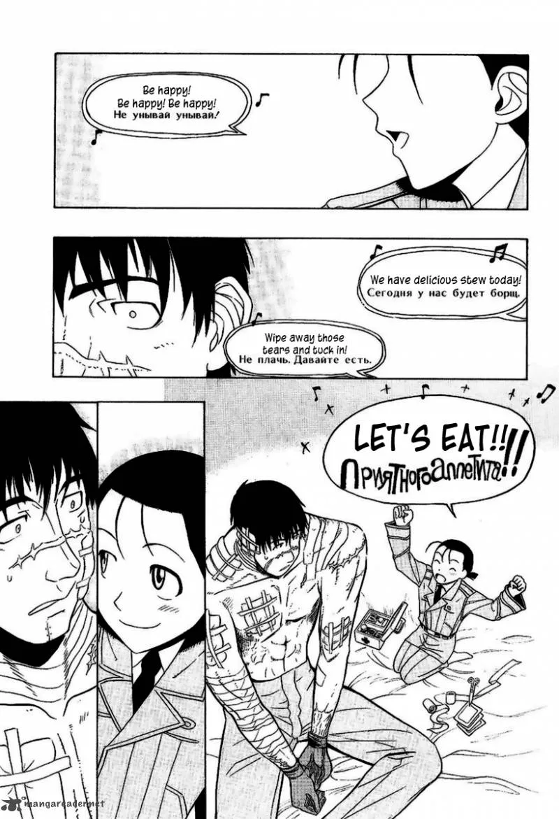 Pumpkin Scissors Chapter 9 page 39
