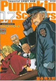 Pumpkin Scissors cover