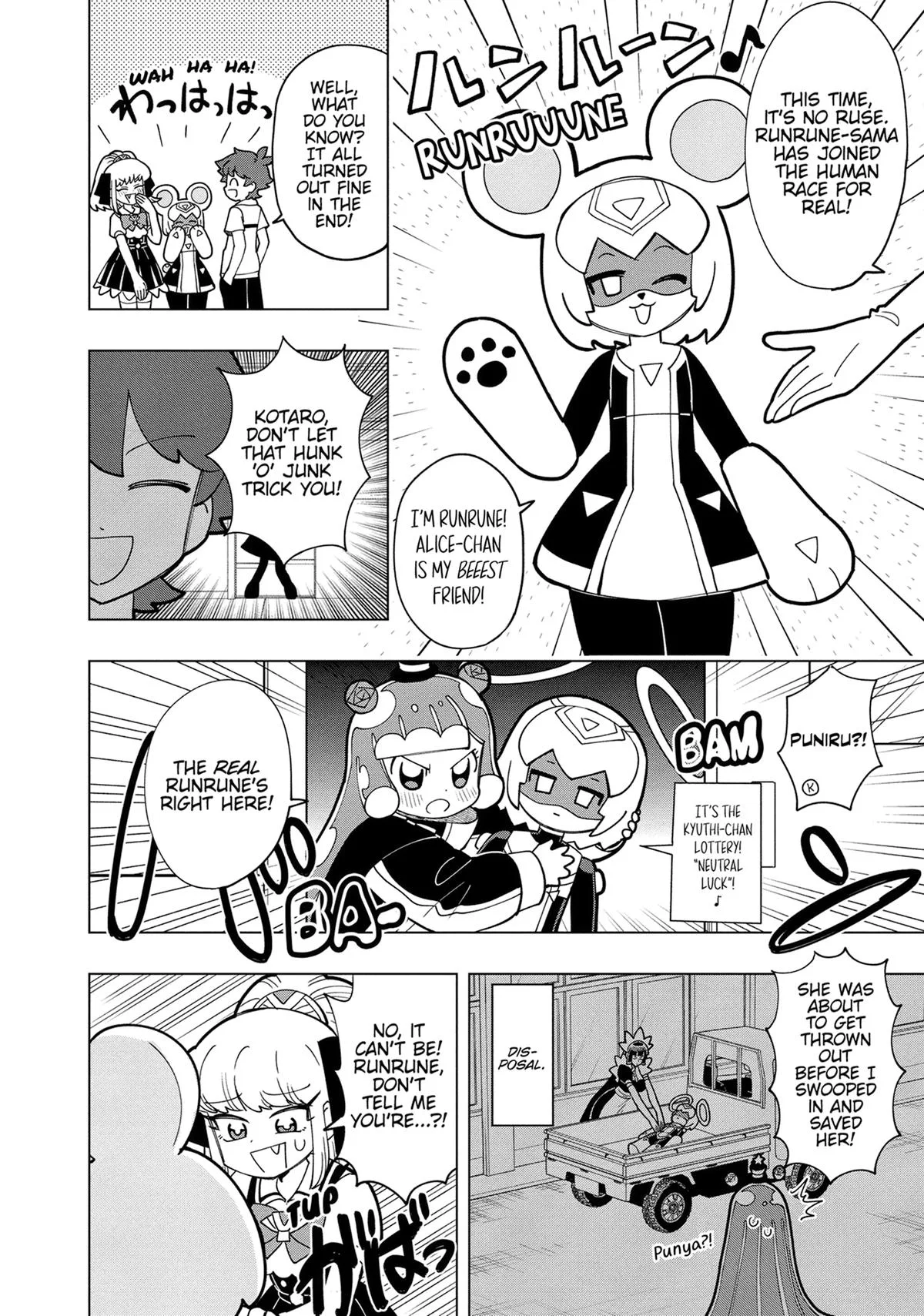 Puniru is a Kawaii Slime Chapter 15 page 2