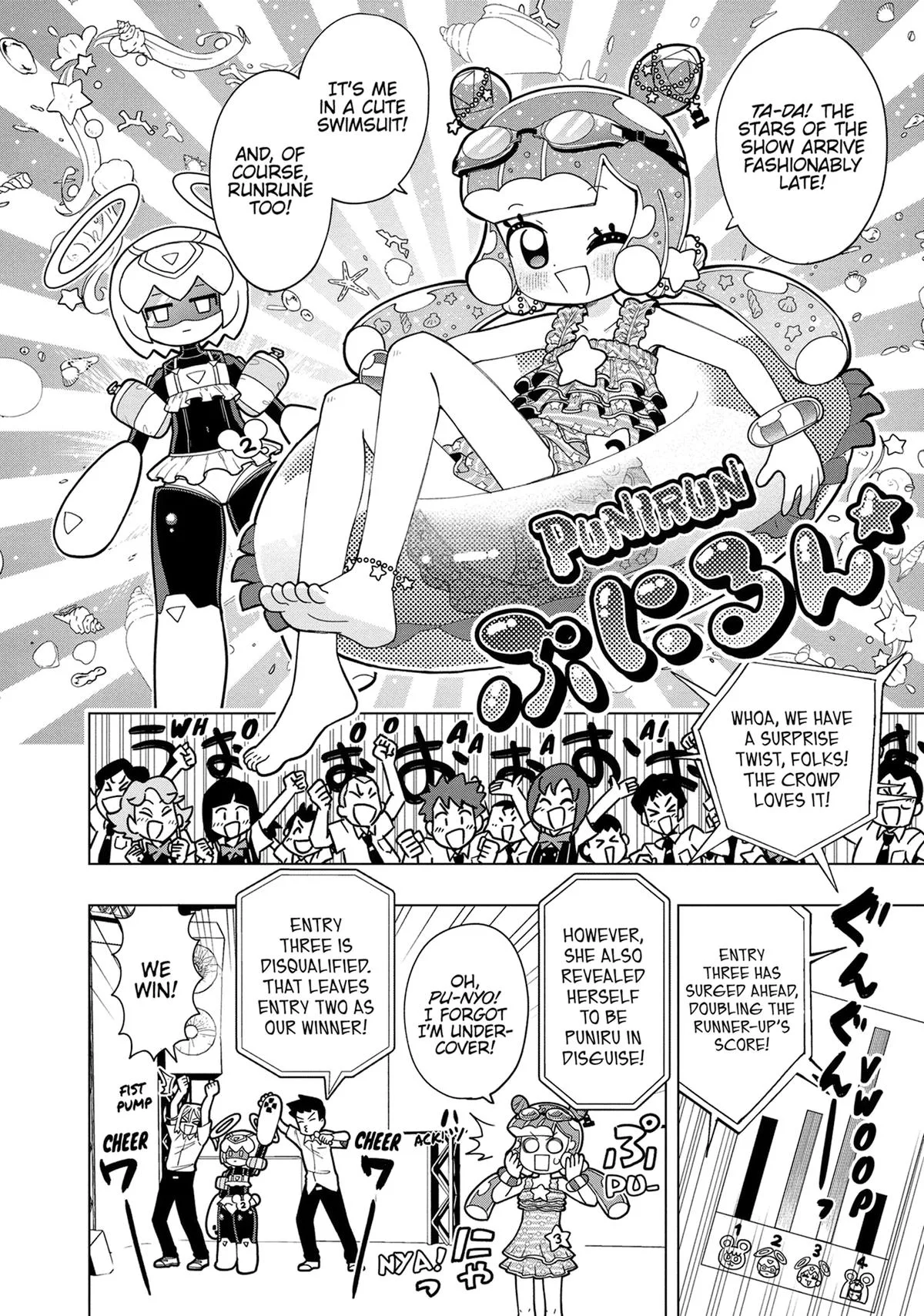 Puniru is a Kawaii Slime Chapter 15 page 8
