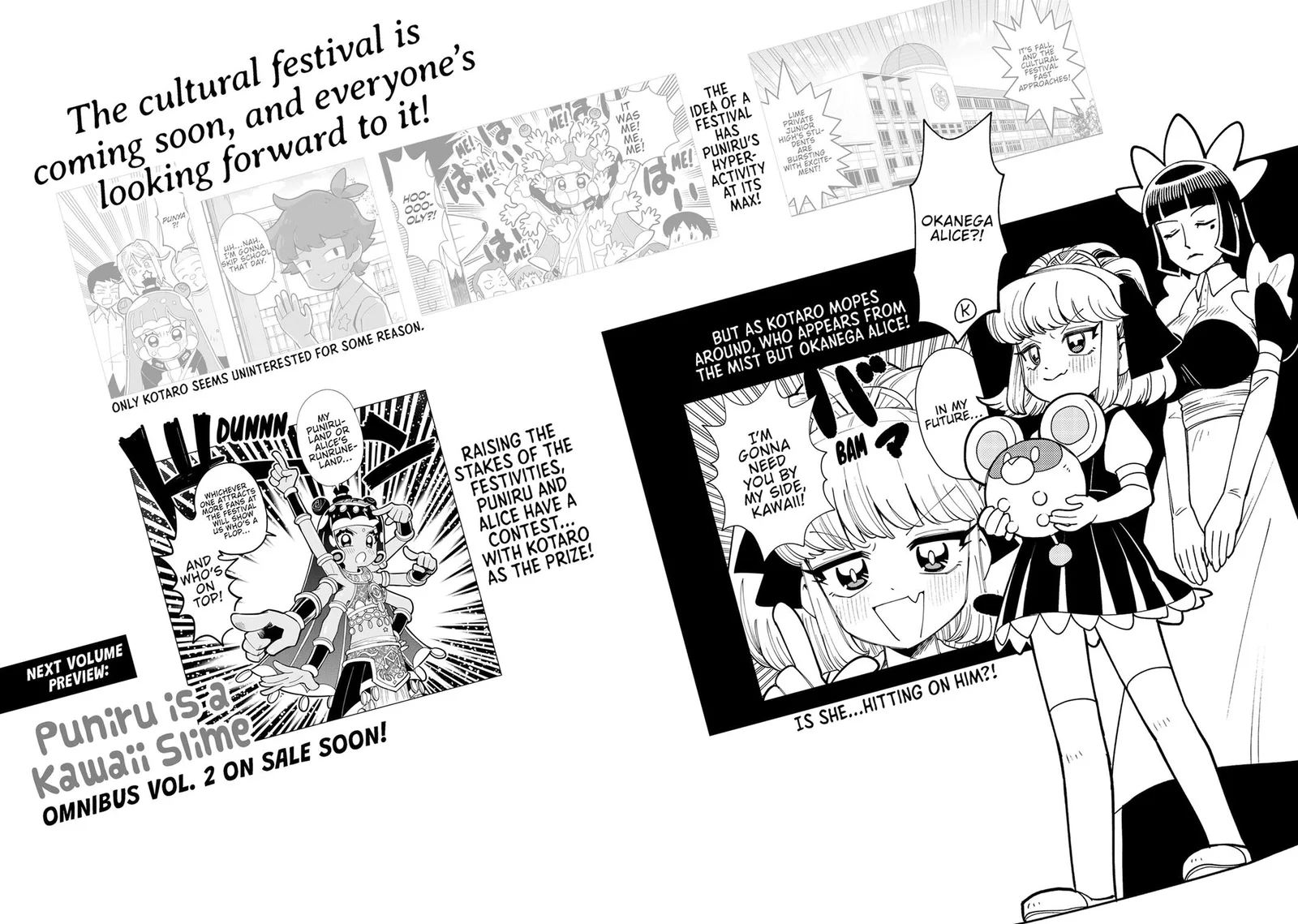 Puniru is a Kawaii Slime Chapter 19.5 page 14