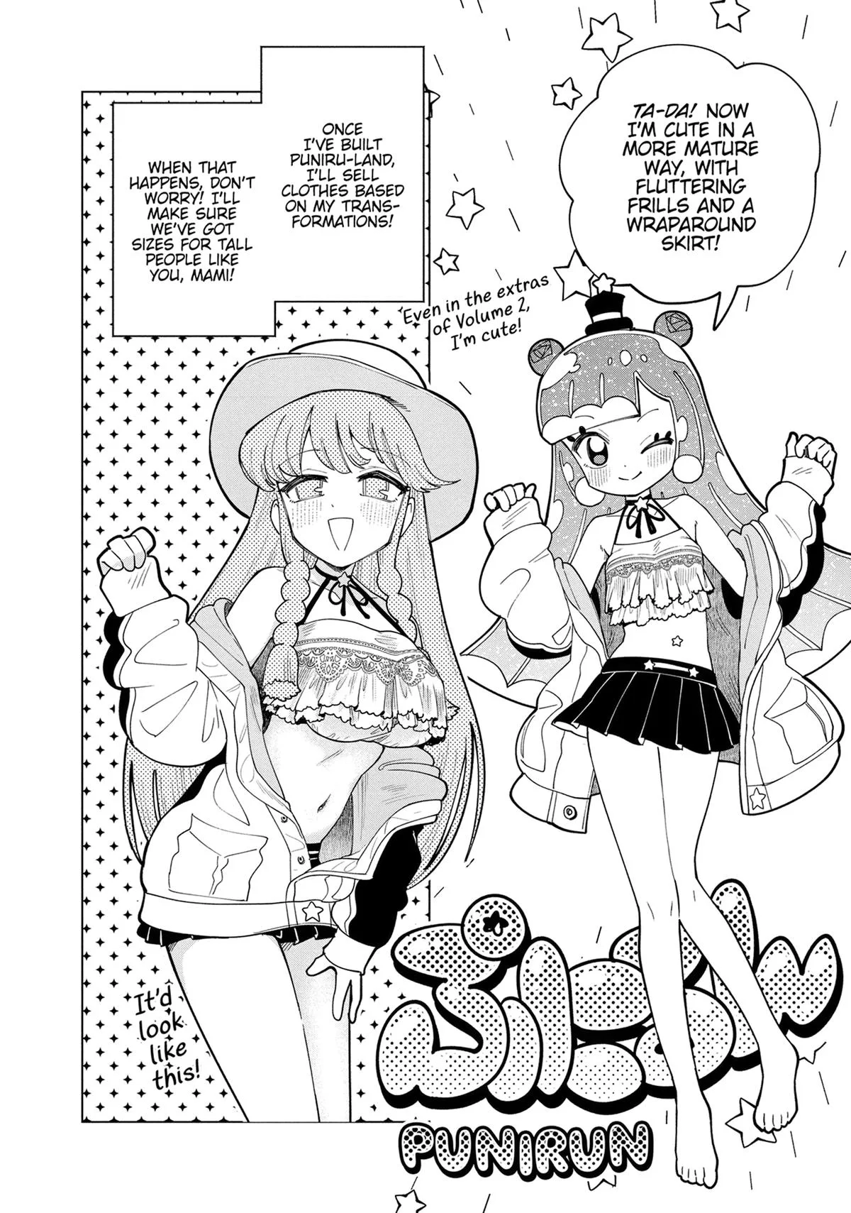 Puniru is a Kawaii Slime Chapter 19.5 page 10