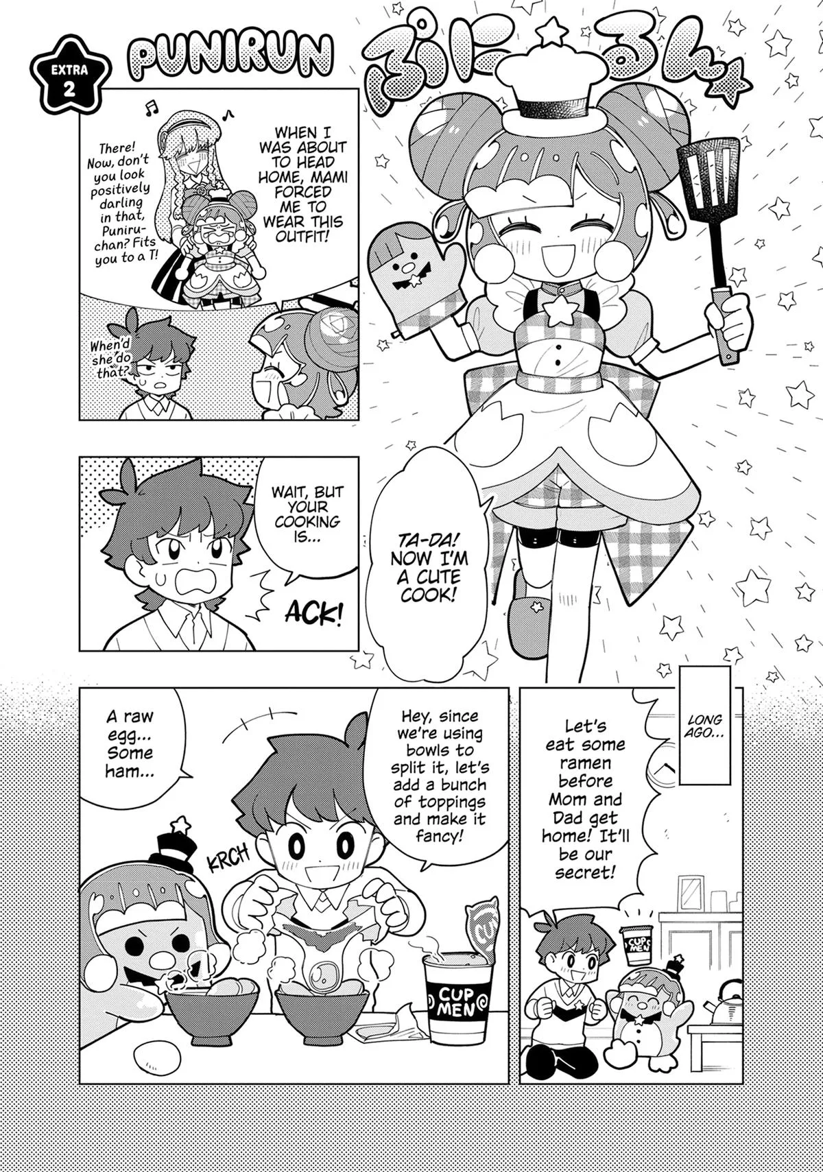 Puniru is a Kawaii Slime Chapter 19.5 page 1