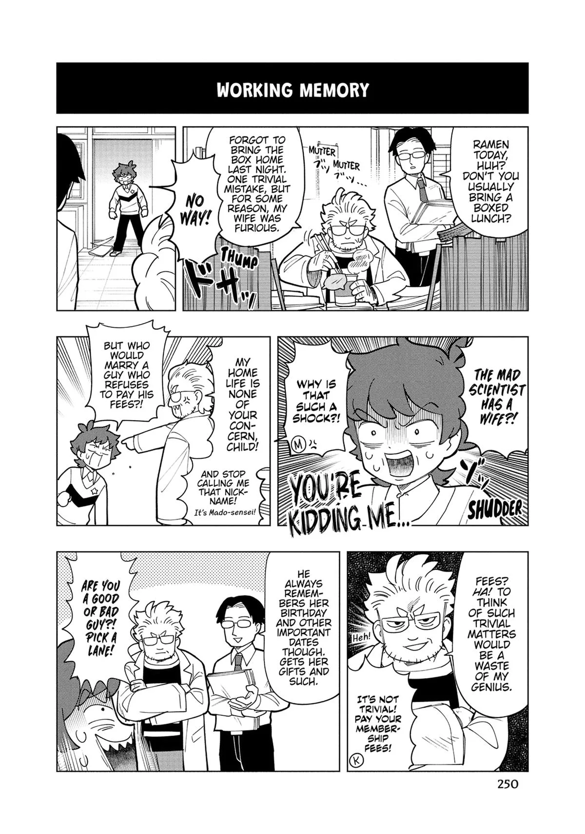 Puniru is a Kawaii Slime Chapter 19.5 page 6
