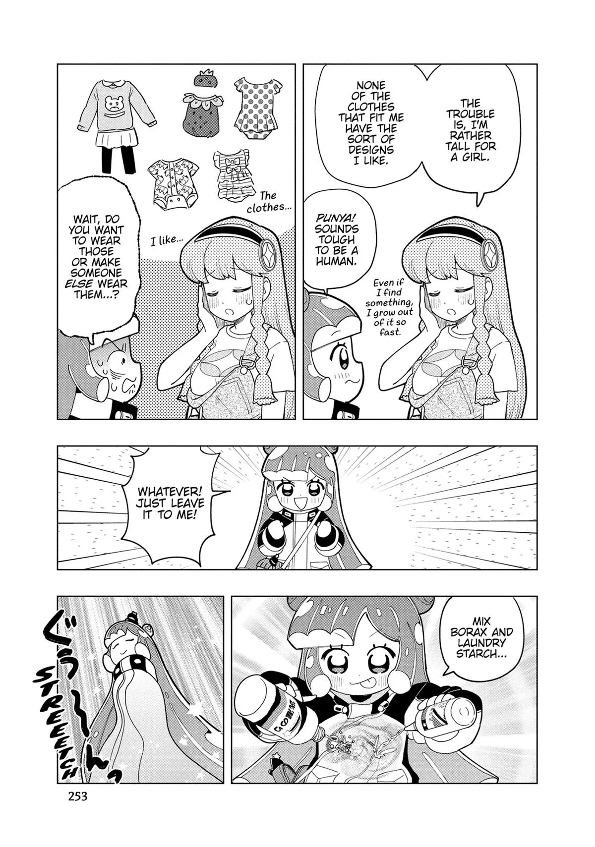 Puniru is a Kawaii Slime Chapter 19.5 page 9