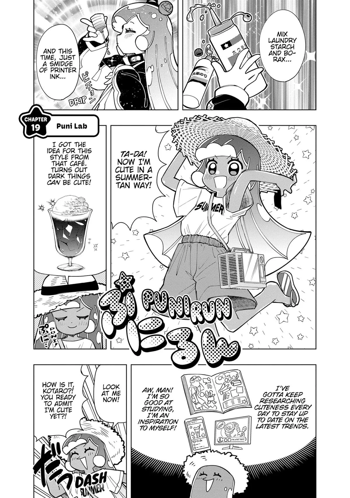 Puniru is a Kawaii Slime Chapter 19 page 1