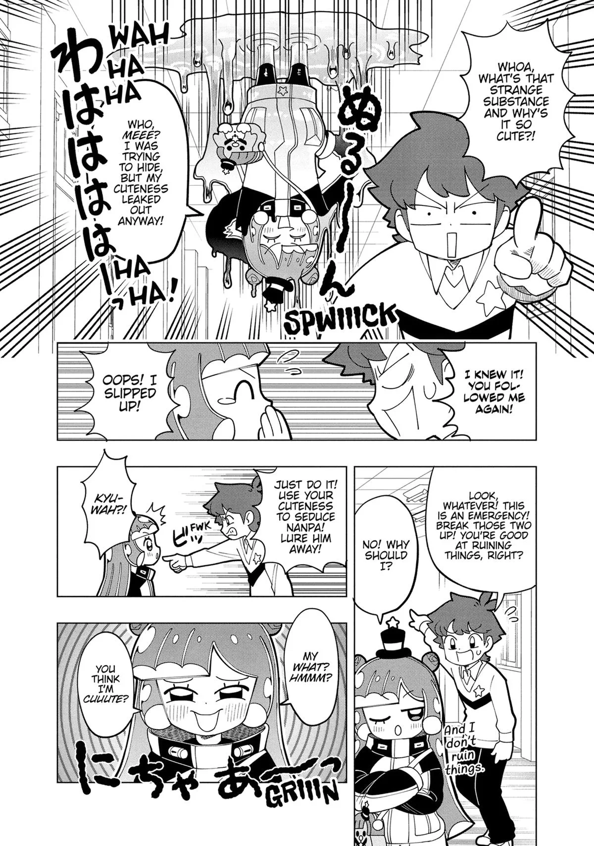 Puniru is a Kawaii Slime Chapter 2 page 24
