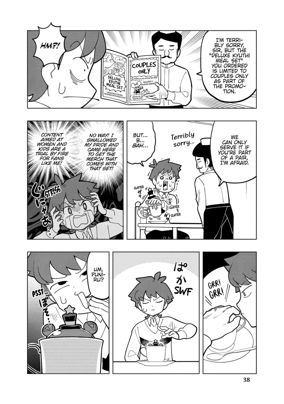 Puniru is a Kawaii Slime Chapter 2 page 14