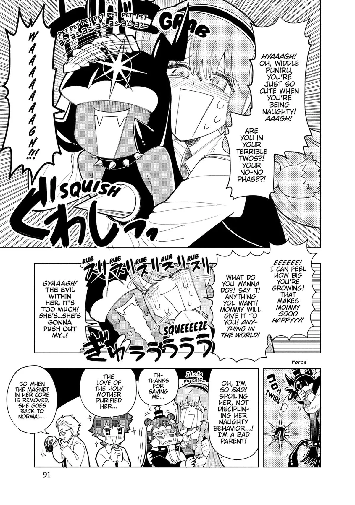 Puniru is a Kawaii Slime Chapter 7 page 9