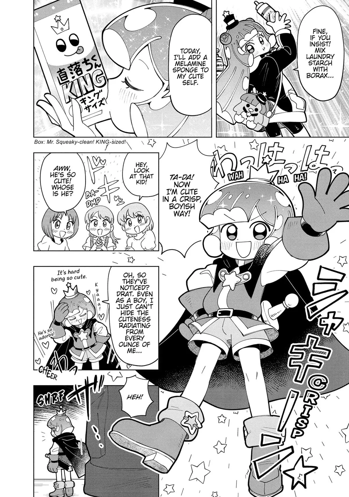 Puniru is a Kawaii Slime Chapter 8 page 6