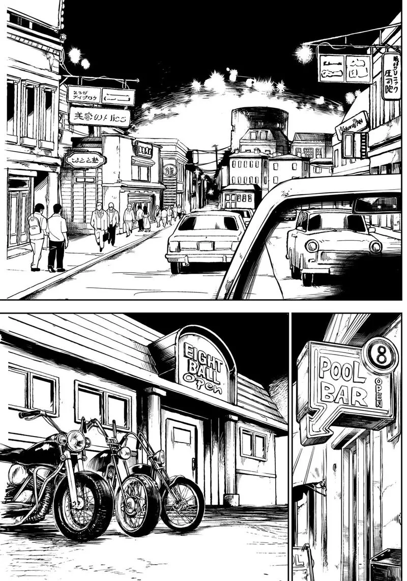 Punk Gun Chapter 17 page 13