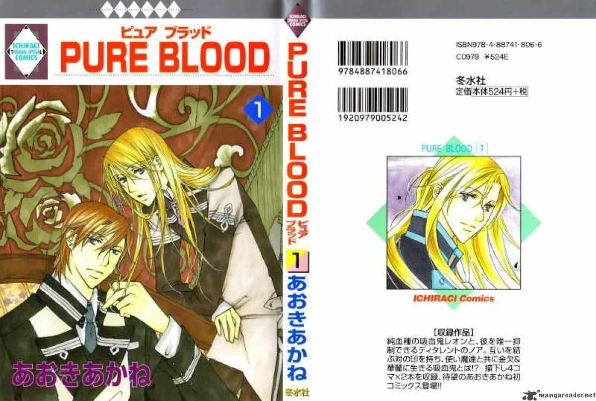 Pure Blood Chapter 1 page 1