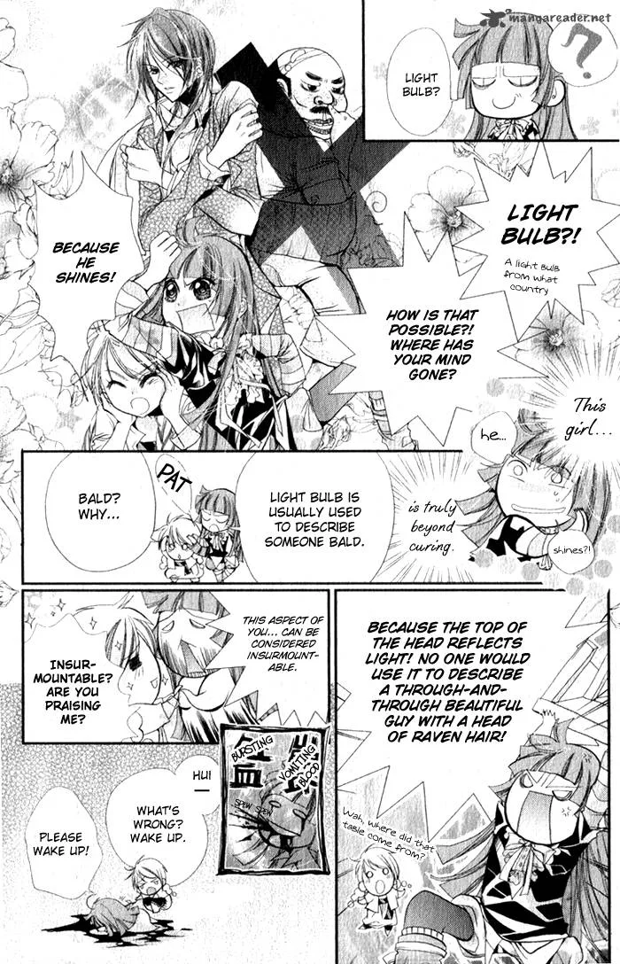Pure Gold Aristocrat Chapter 1 page 25