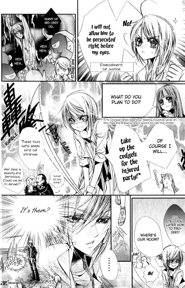Pure Gold Aristocrat Chapter 2 page 15