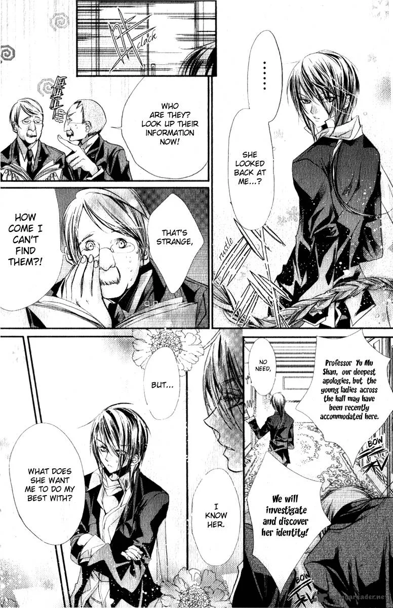 Pure Gold Aristocrat Chapter 2 page 17