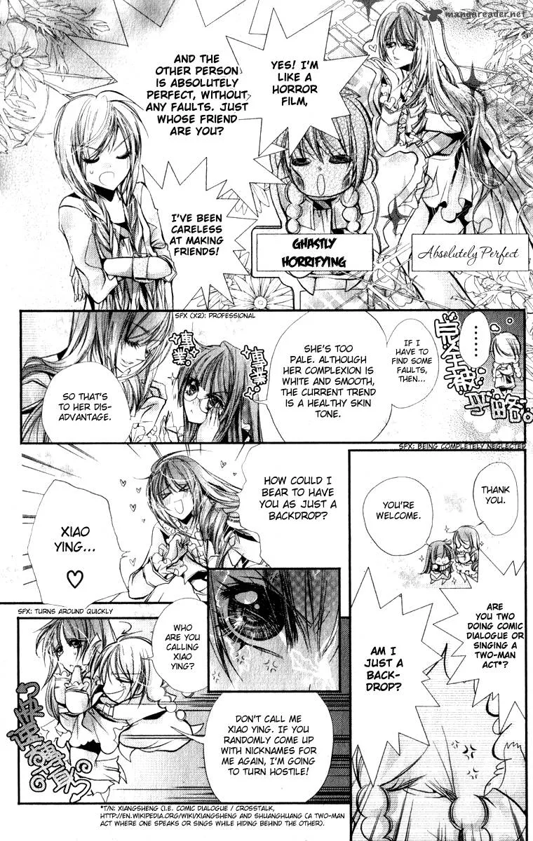 Pure Gold Aristocrat Chapter 2 page 3