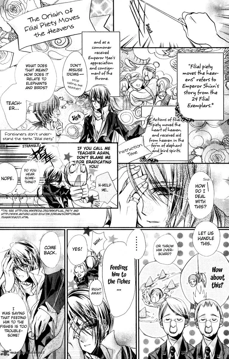 Pure Gold Aristocrat Chapter 2 page 11