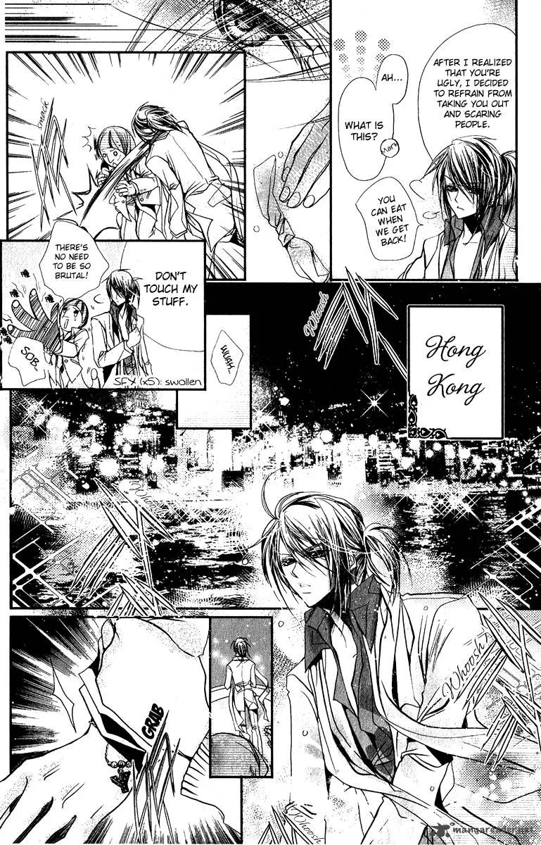 Pure Gold Aristocrat Chapter 2 page 23