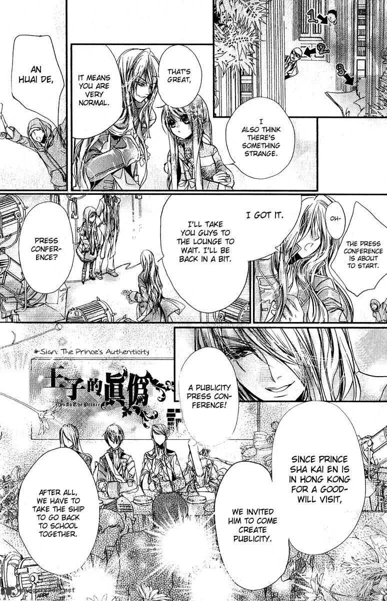 Pure Gold Aristocrat Chapter 2 page 34