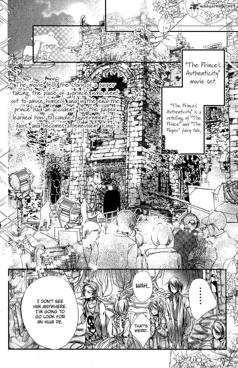 Pure Gold Aristocrat Chapter 2 page 31