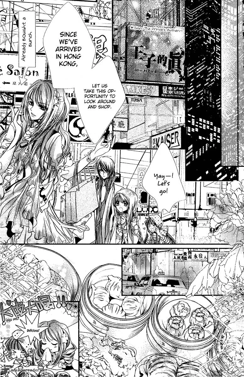 Pure Gold Aristocrat Chapter 2 page 26