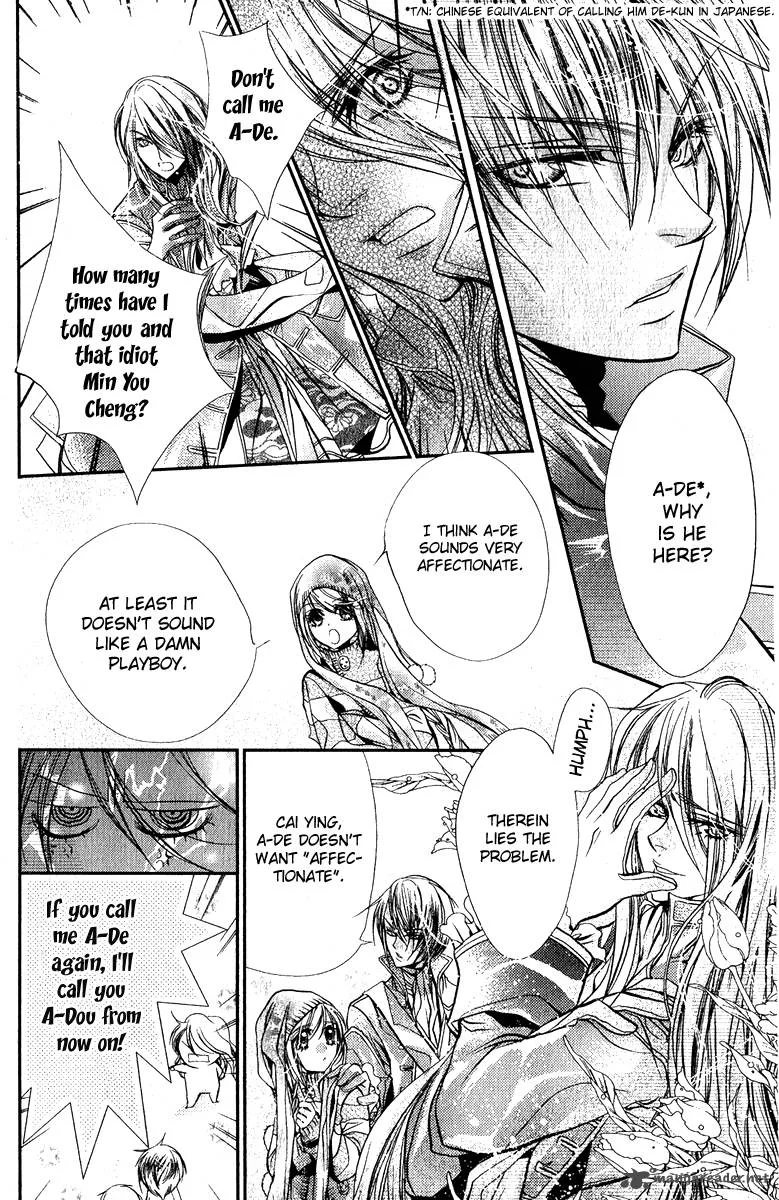 Pure Gold Aristocrat Chapter 2 page 37