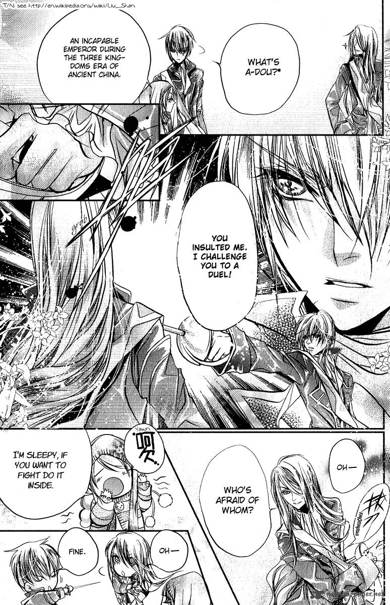 Pure Gold Aristocrat Chapter 2 page 38