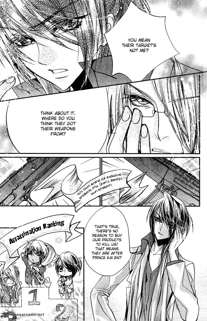 Pure Gold Aristocrat Chapter 3 page 6