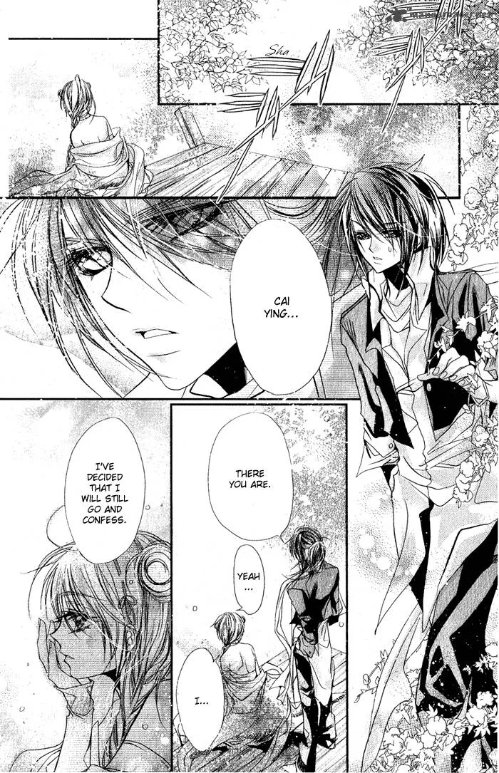 Pure Gold Aristocrat Chapter 4 page 20
