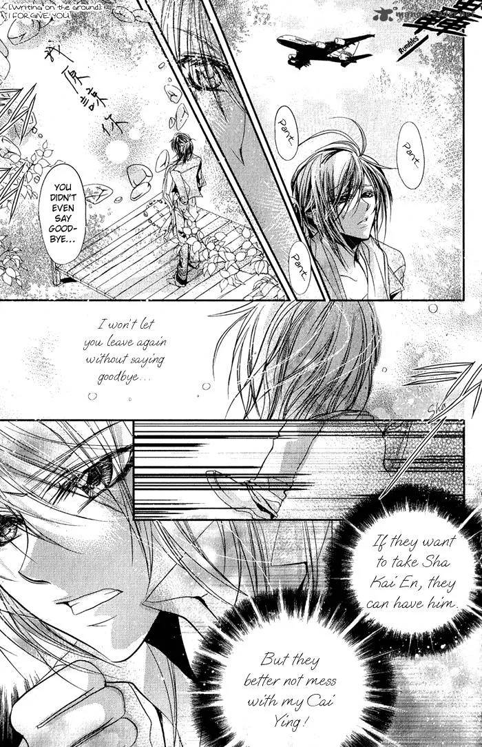 Pure Gold Aristocrat Chapter 4 page 31